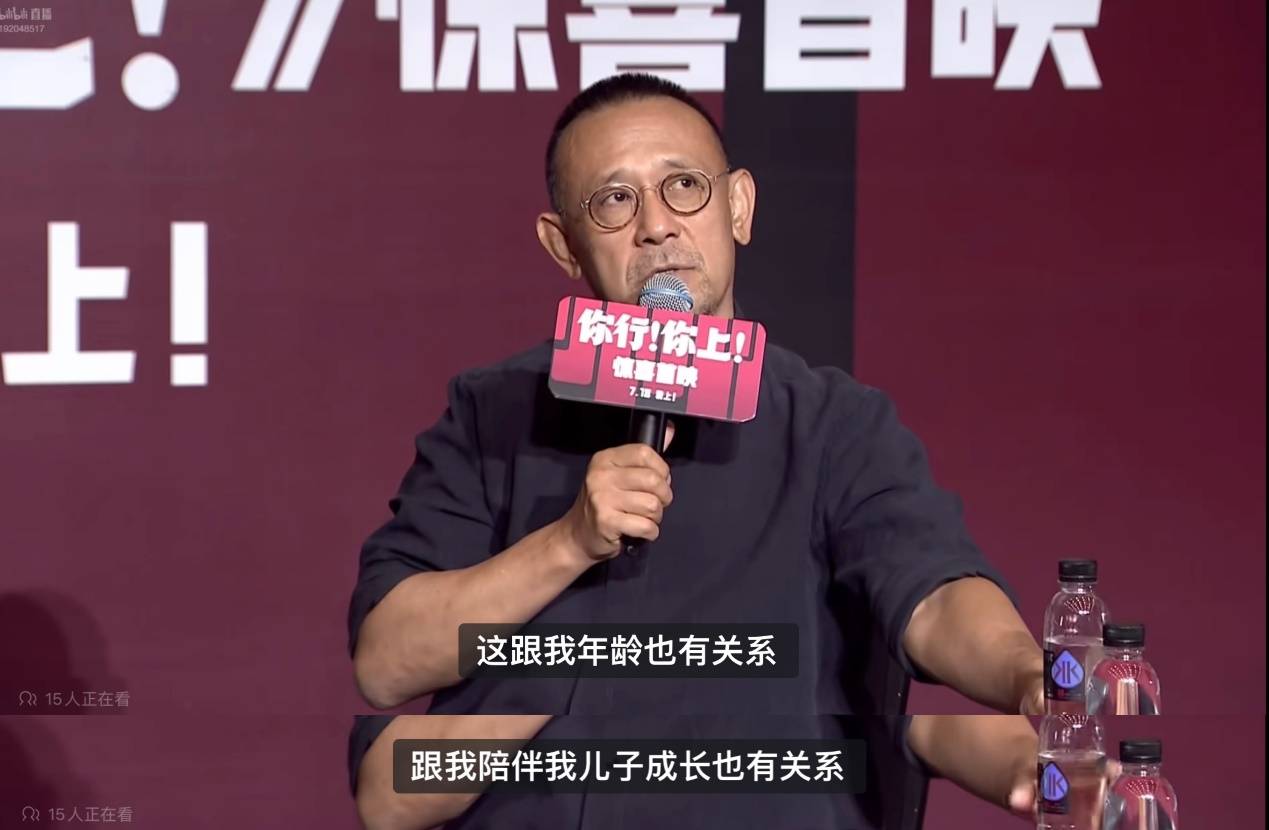 皇冠信用网登2代理_姜文《你行！你上！》口碑票房双输皇冠信用网登2代理，大导作品为什么不再卖座？