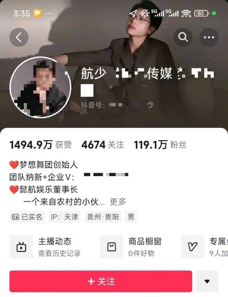 皇冠信用网在线申请_百万粉丝网红出轨粉丝意外产子不给抚养费皇冠信用网在线申请，法院判其月付抚养费1100元