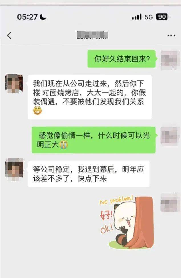 皇冠信用网在线申请_百万粉丝网红出轨粉丝意外产子不给抚养费皇冠信用网在线申请，法院判其月付抚养费1100元