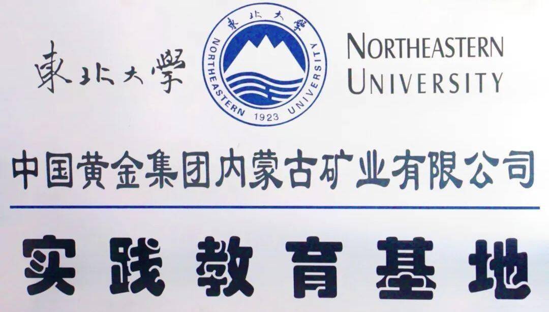 皇冠登3平台出租_东北大学6名学生溺亡皇冠登3平台出租,涉事矿企10多天前曾开安全会,业内:掉进浮选槽几无生还希望