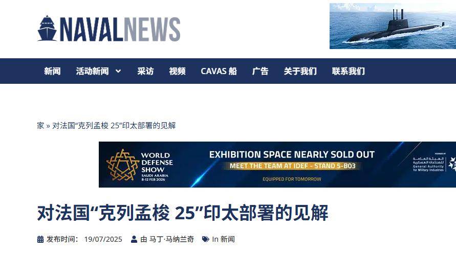 皇冠信用网APP下载_中国一年服役一支法国海军皇冠信用网APP下载,让法军在南海看看,什么叫30万吨外交