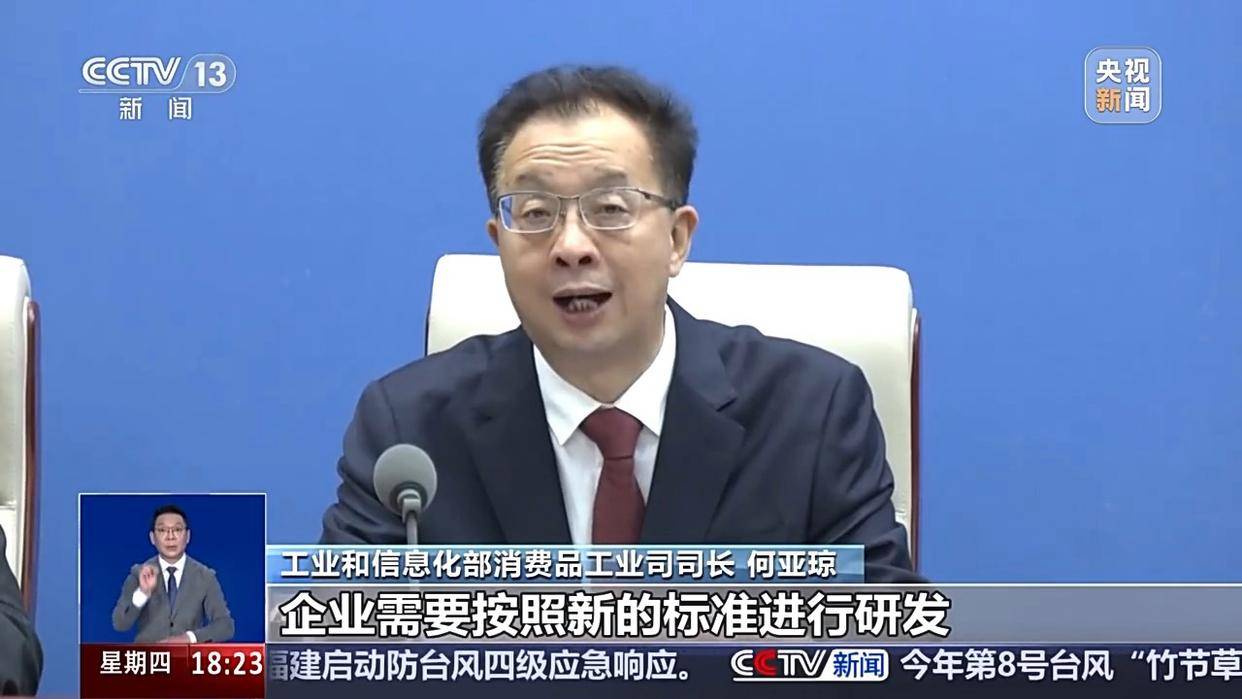 皇冠信用网会员开户申请_一问到底丨“小电驴”新国标即将实施皇冠信用网会员开户申请，买车怎么选？