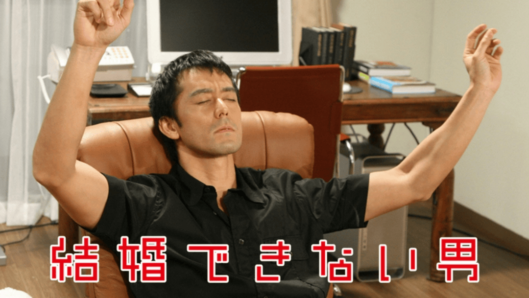 意大利甲组联赛_在日本意大利甲组联赛，不婚先从普通人开始