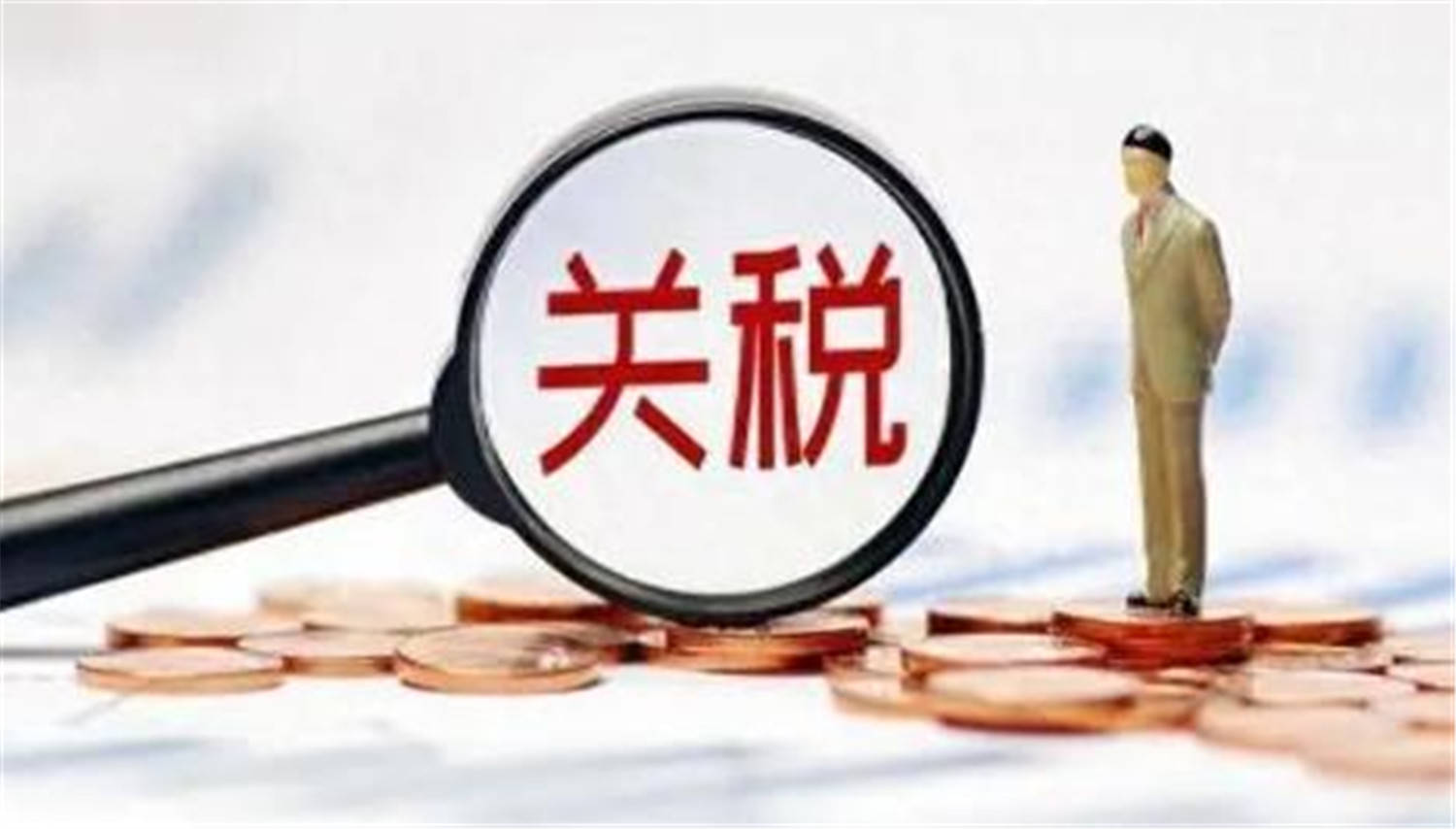 法国甲组联赛_中美最关键一战打响法国甲组联赛，战书提前送达北京，中方拒绝就加500%关税