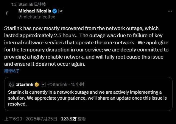 皇冠信用網怎么租_“星链”全球断网两个半小时皇冠信用網怎么租，乌克兰抱怨：连累了我们前线…
