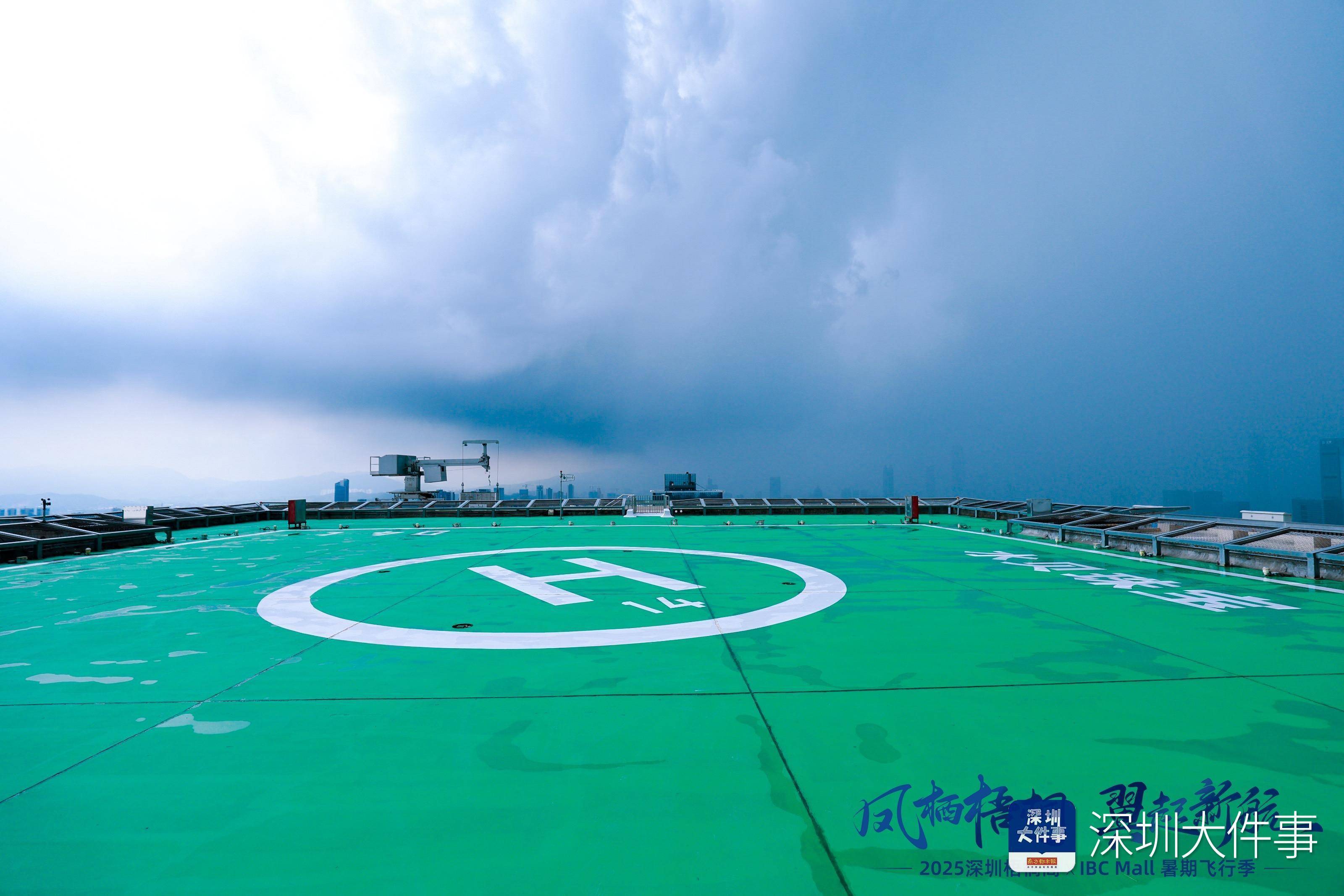 信用網怎么开户_6分钟从水贝到梧桐山顶信用網怎么开户!深圳梧桐山低空观光新航线开通