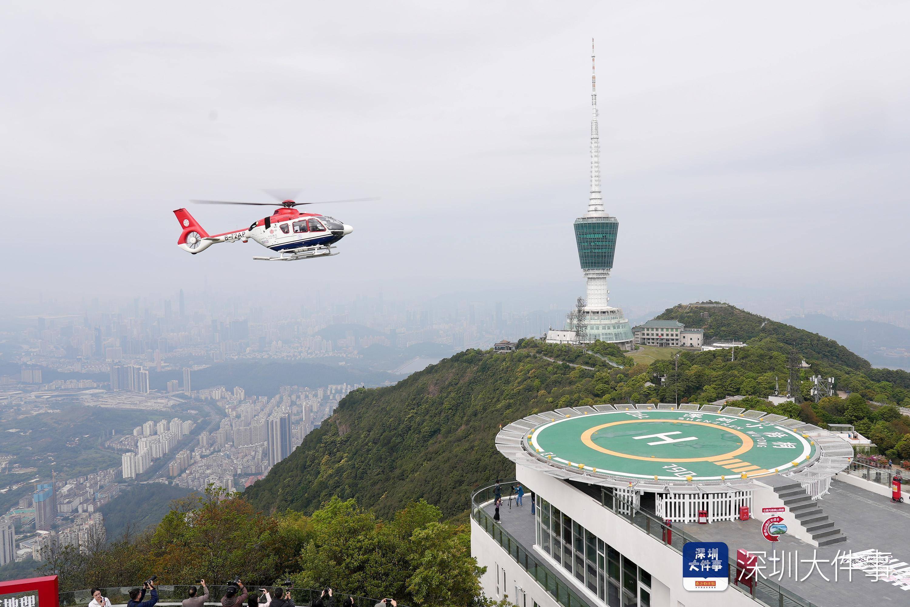 信用網怎么开户_6分钟从水贝到梧桐山顶信用網怎么开户!深圳梧桐山低空观光新航线开通