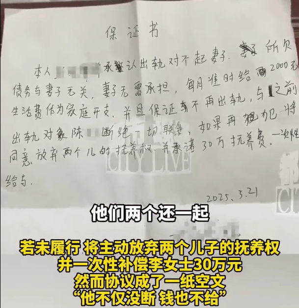 怎么开皇冠信用平台_90后夫妻结婚14年怎么开皇冠信用平台,丈夫出轨8年!妻子:儿子撞见爸爸同居,深夜被赶出家门