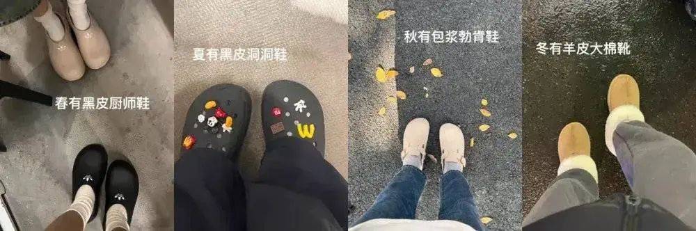 皇冠足球平台代理_年轻人正在用丑鞋踹翻全世界