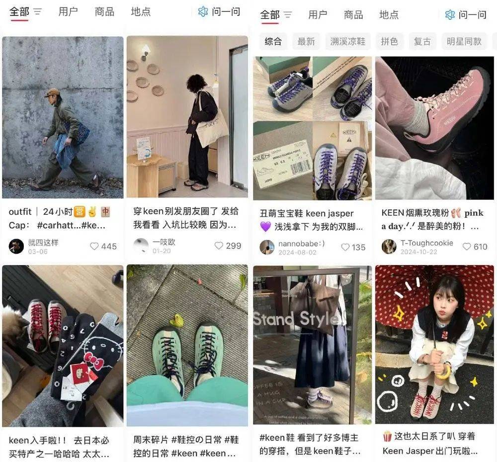 皇冠足球平台代理_年轻人正在用丑鞋踹翻全世界