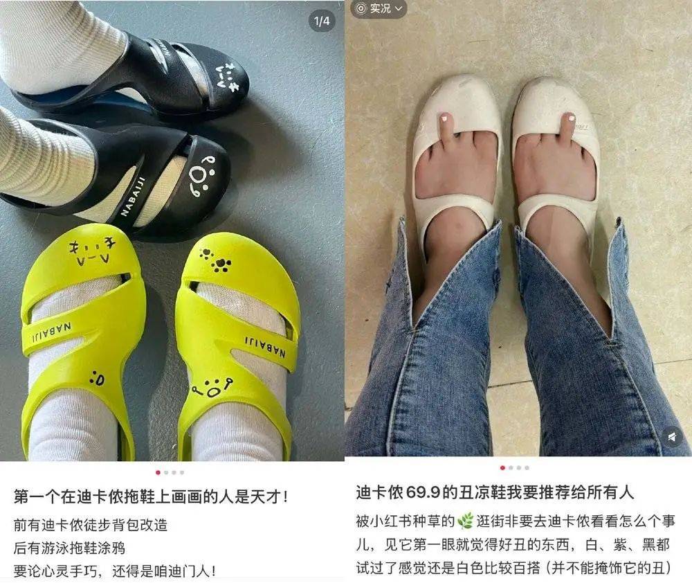 皇冠足球平台代理_年轻人正在用丑鞋踹翻全世界