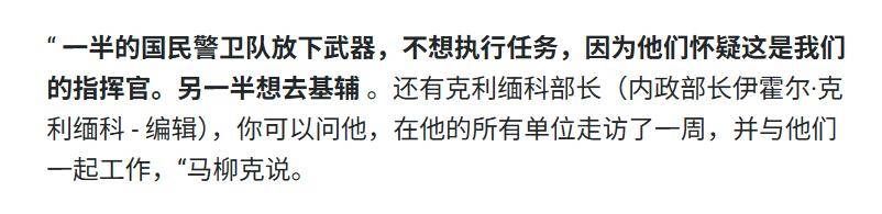 皇冠信用网会员开户_泽连斯基捅马蜂窝皇冠信用网会员开户，副司令被抓，10万大军调转枪口进军基辅造反？