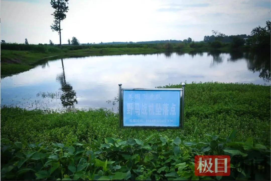 足球盘口代理_因为一架美国战机足球盘口代理,湖北这个村庄决定改名!