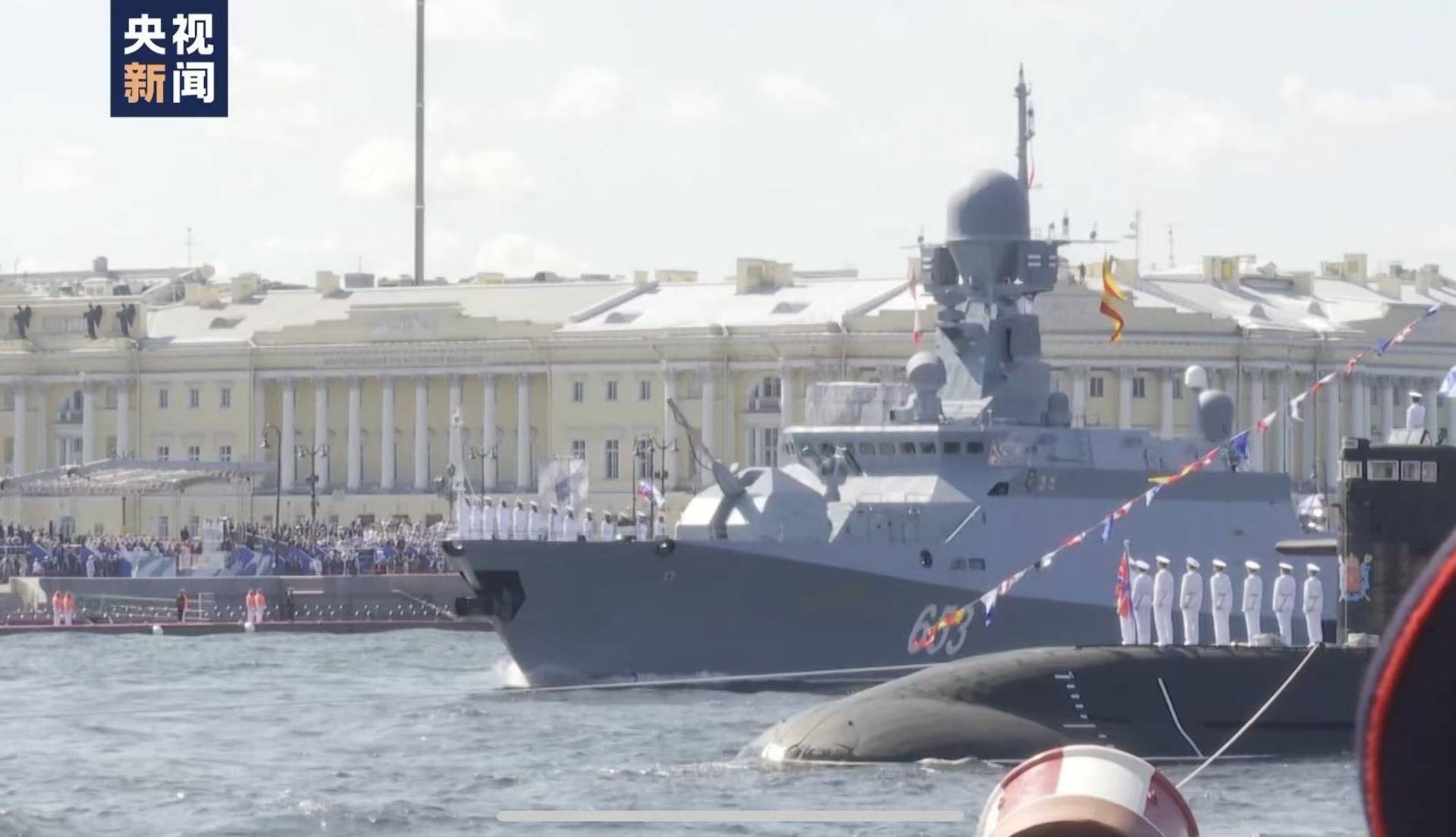 足球外围买球网站_俄罗斯宣布：取消阅兵式足球外围买球网站！普京：感谢俄海军！