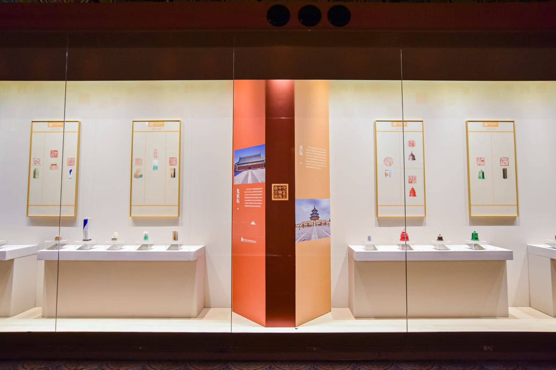 足球比赛外围买球网站_金石印记足球比赛外围买球网站，篆刻中轴华章“世界文化遗产北京中轴线——印记北京中轴线大众篆刻作品展故宫站”开幕