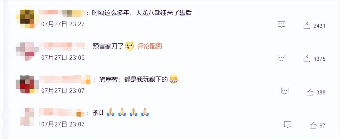 皇冠信用網平台出租_《天龙八部》鸠摩智台词因少林寺再次翻红皇冠信用網平台出租，扮演者李国麟最新回应：我不是预言家，不关我的事