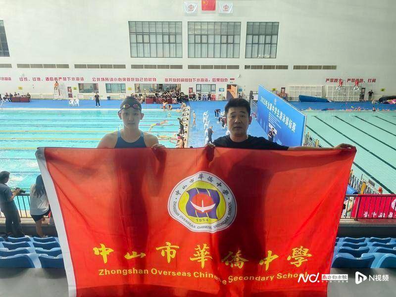 皇冠信用网代理_再破纪录皇冠信用网代理！中山李依频摘得女子50米自由泳金牌