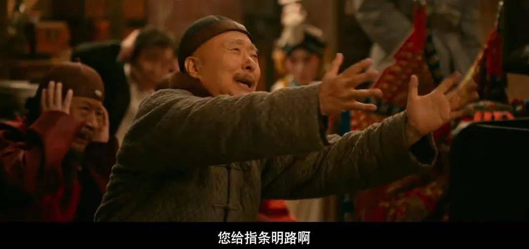 皇冠信用盘正网_等了30年！陈佩斯杀回来了皇冠信用盘正网，豆瓣8分证明：你大爷还是你大爷