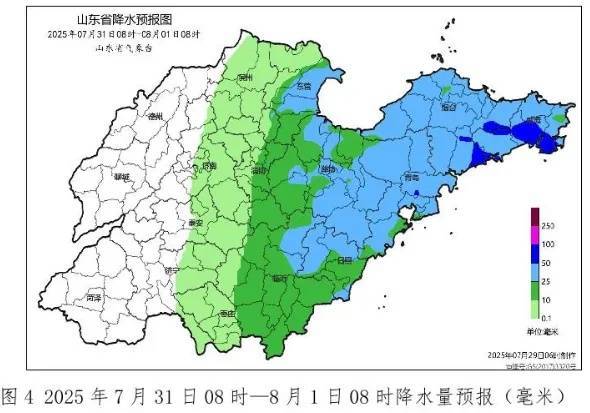 皇冠代理注册_局部大雨或暴雨皇冠代理注册!台风外围将影响山东!山东启动防汛四级应急响应