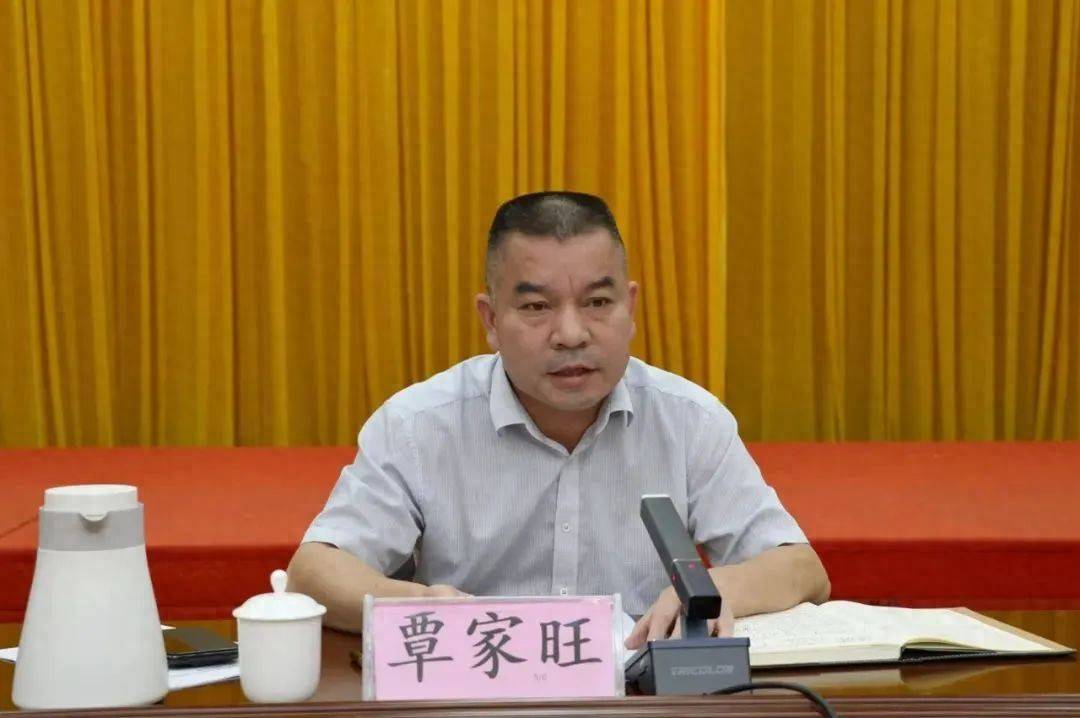 信用网皇冠申请注册_涉嫌严重违纪违法信用网皇冠申请注册,覃家旺任上被查