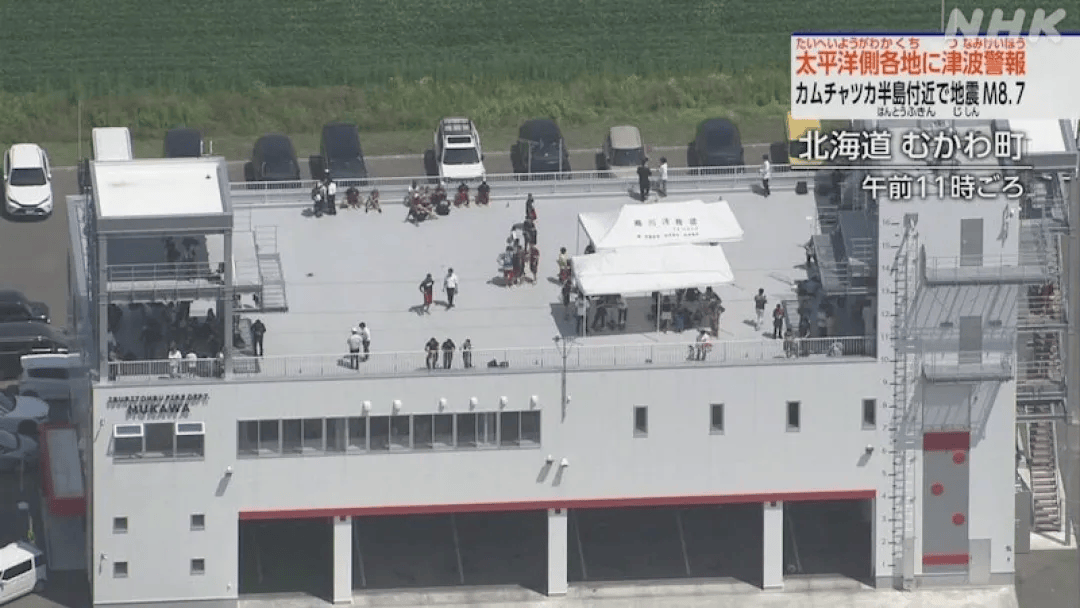 皇冠信用盘代理如何注册_日本海啸警报190万人撤离皇冠信用盘代理如何注册，横滨出现河水倒流，海啸持续一天