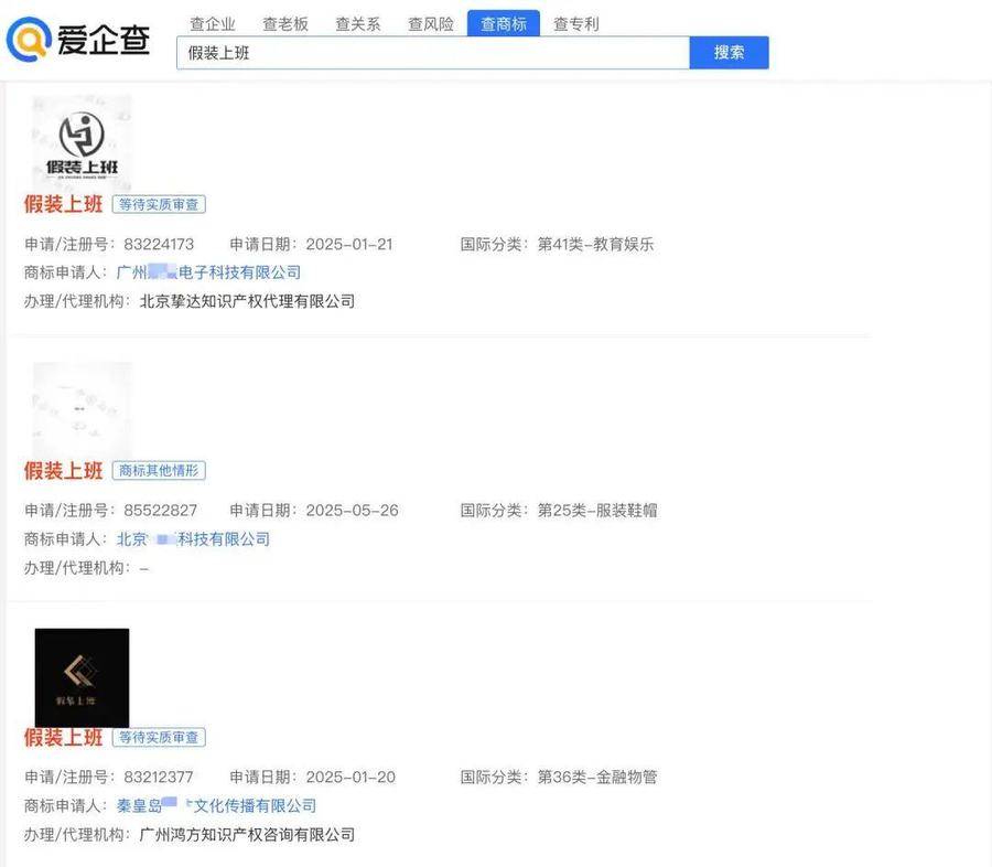 皇冠信用網庄家_段子成真了皇冠信用網庄家,真有人付费上班,“假装上班”公司付费朝九晚五,每天30元