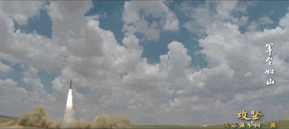 皇冠信用網会员开户_火箭军导弹“洲际快递”发射成功皇冠信用網会员开户,解放军潜艇出海助力,军事力量再升级!