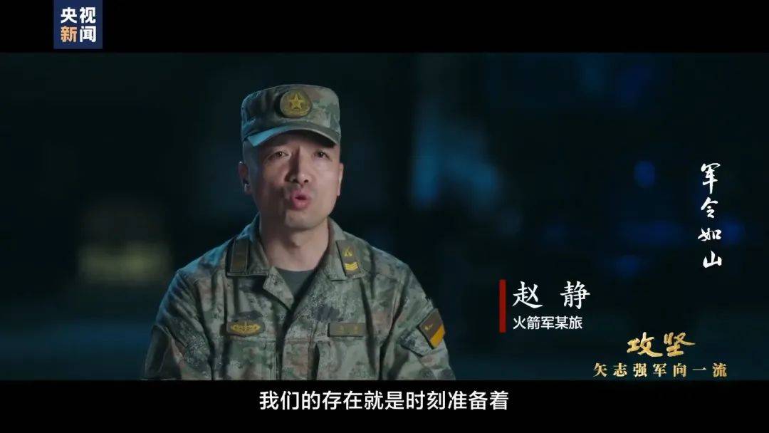 皇冠信用網会员开户_火箭军导弹“洲际快递”发射成功皇冠信用網会员开户,解放军潜艇出海助力,军事力量再升级!