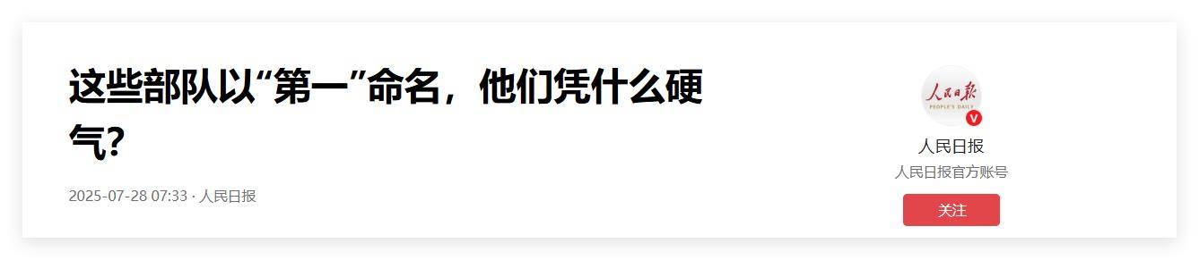 皇冠信用盘代理如何注册_都见不得中国强大！歼20隐身战机飞越对马海峡皇冠信用盘代理如何注册，美日罕见没发现？