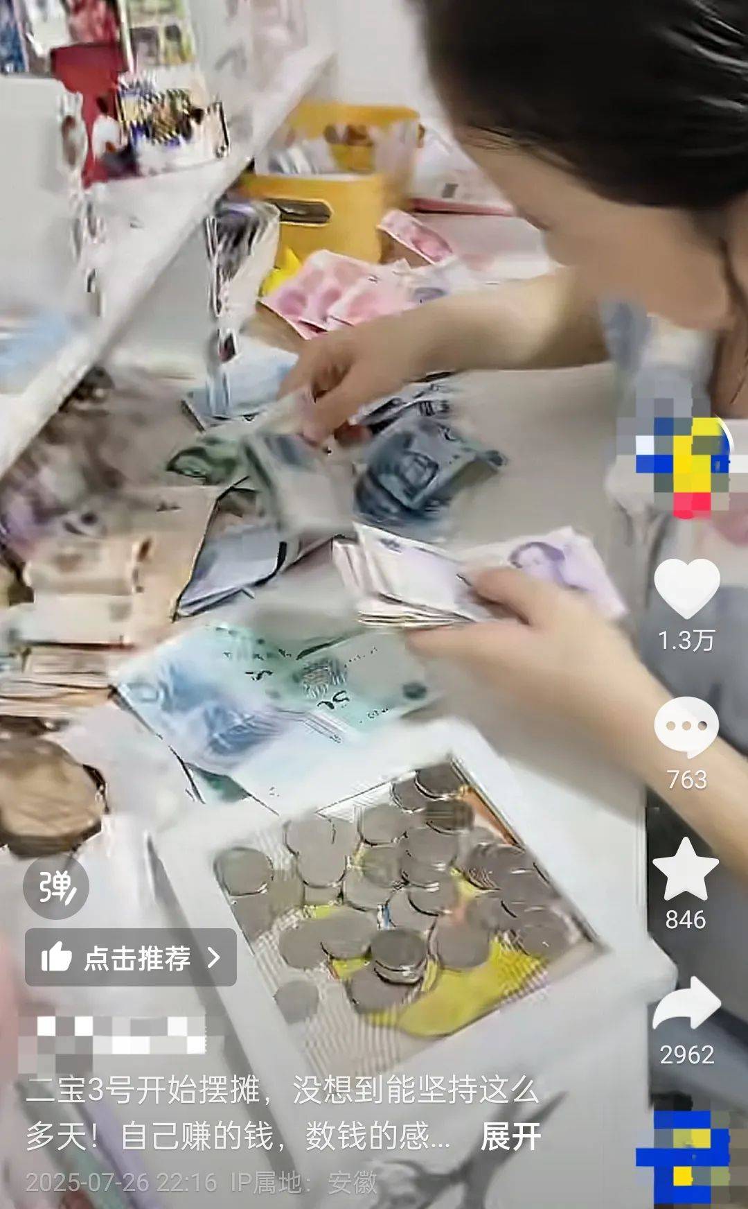 皇冠信用盘在线开户_安徽14岁女孩暑假摆摊卖玩具25天赚2000元皇冠信用盘在线开户，家长：本意是锻炼孩子，走红后竞争多生意下滑