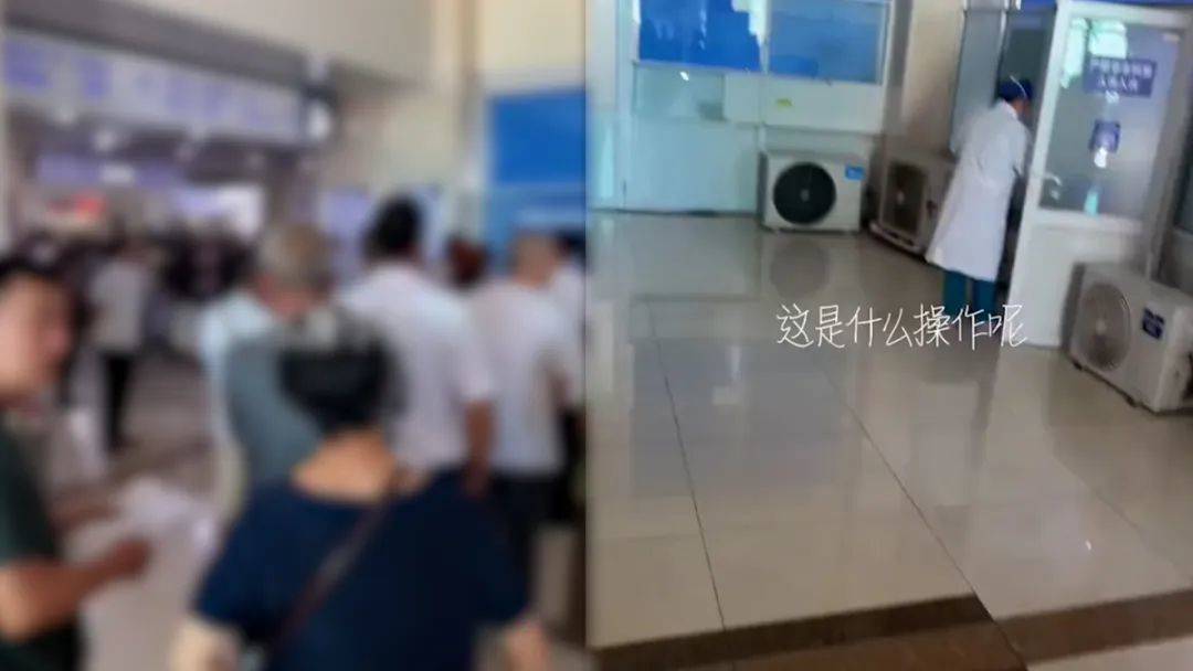 皇冠信用怎么弄_“你吹空调皇冠信用怎么弄，我吹空调外机？”哈尔滨一三甲医院3台空调外机放大厅内，排队患者仅隔三四米，涉事医院回应