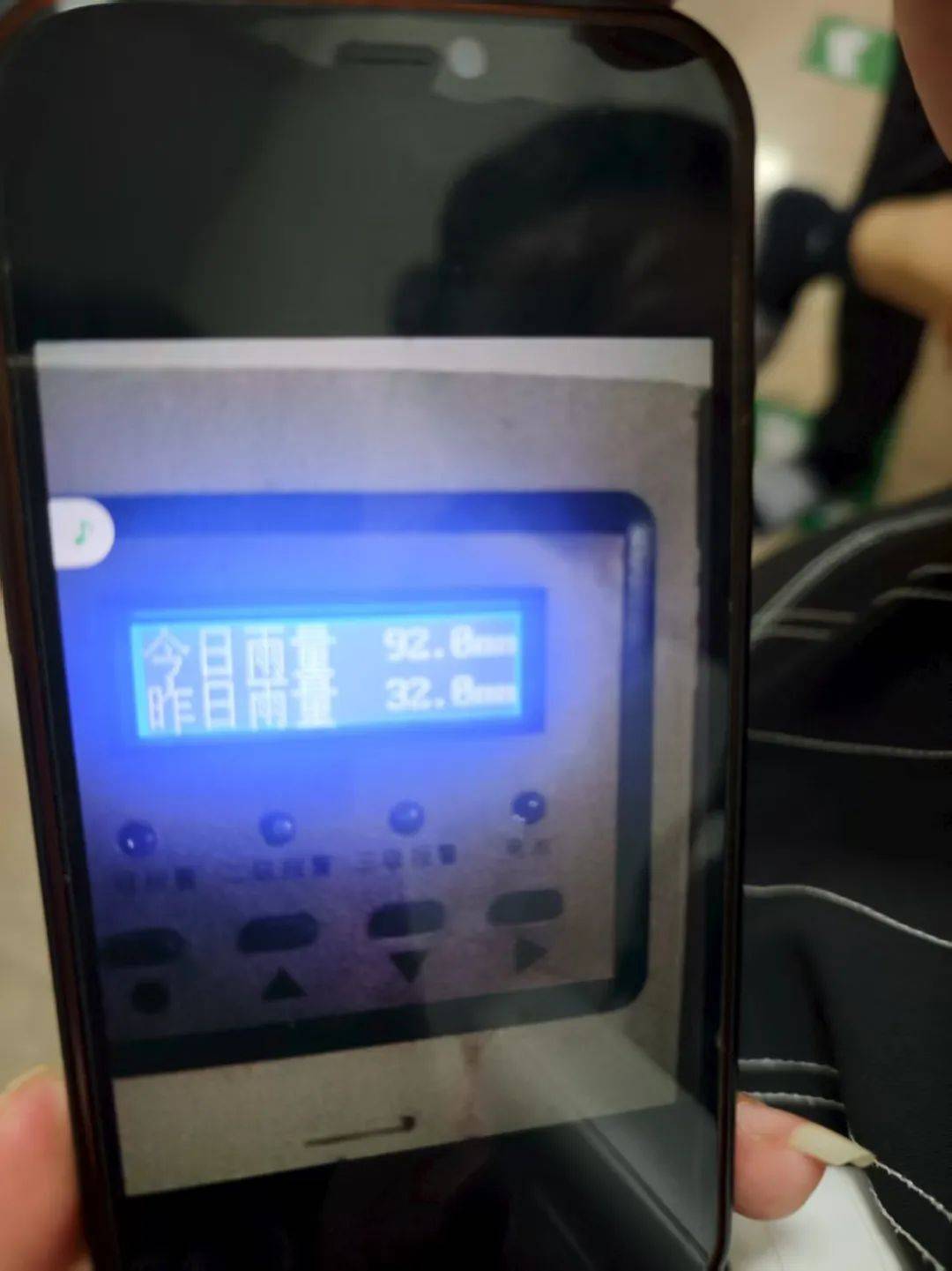 皇冠登1登2登3代理_被洪水冲走的怀柔村支书“二华”皇冠登1登2登3代理，发来的信息还存在村民的手机里