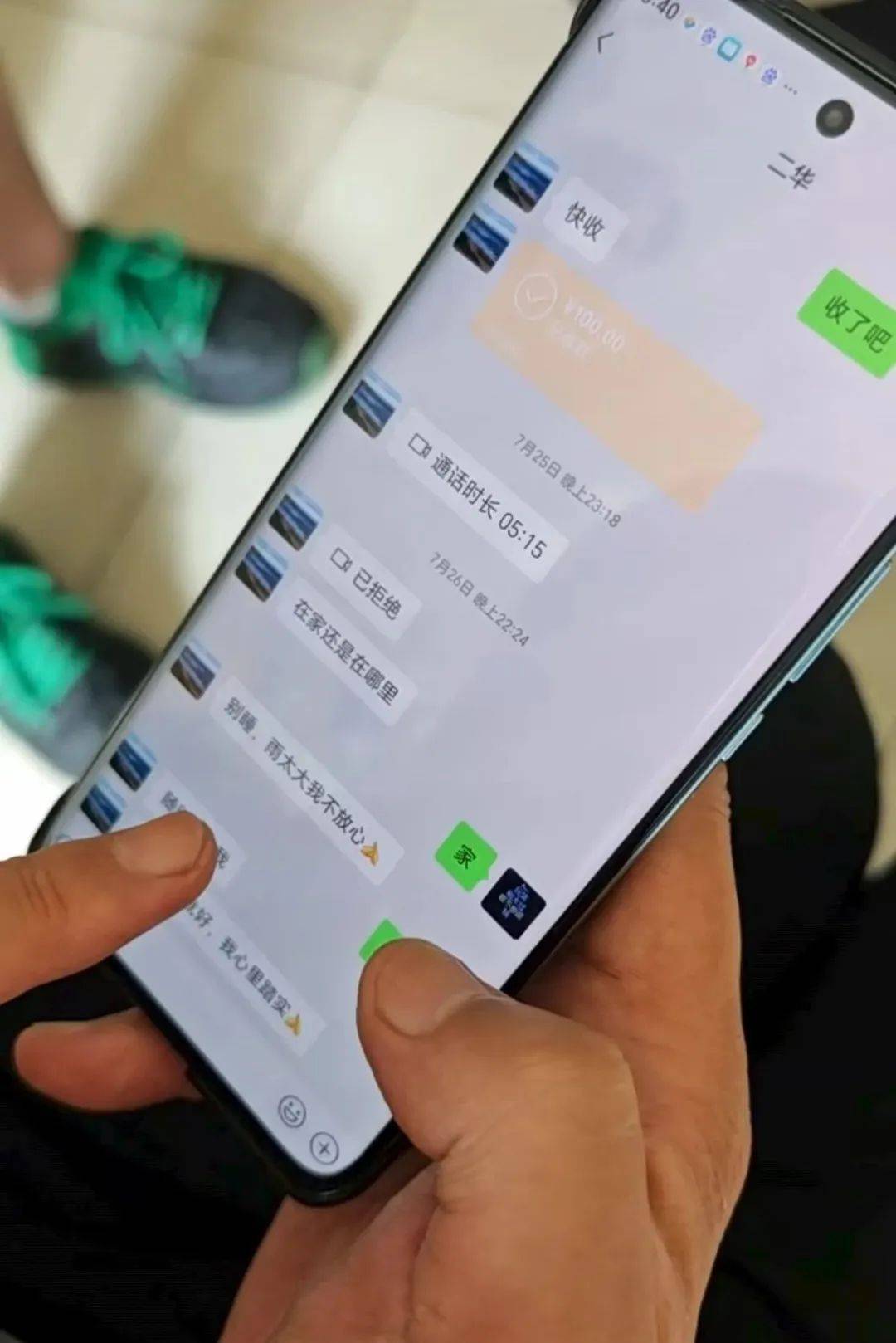 皇冠登1登2登3代理_被洪水冲走的怀柔村支书“二华”皇冠登1登2登3代理，发来的信息还存在村民的手机里