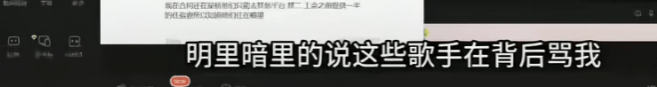 皇冠信用盘出租_彻底凉凉！她已掉粉超535万皇冠信用盘出租，多平台账号禁言，网友发律师函要求返还80万打赏……