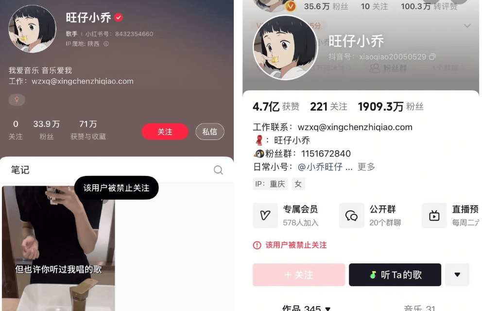 皇冠信用盘出租_彻底凉凉！她已掉粉超535万皇冠信用盘出租，多平台账号禁言，网友发律师函要求返还80万打赏……