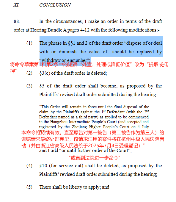 皇冠信用網最高占成_宗馥莉香港败诉皇冠信用網最高占成，宗庆后“手书”曝光