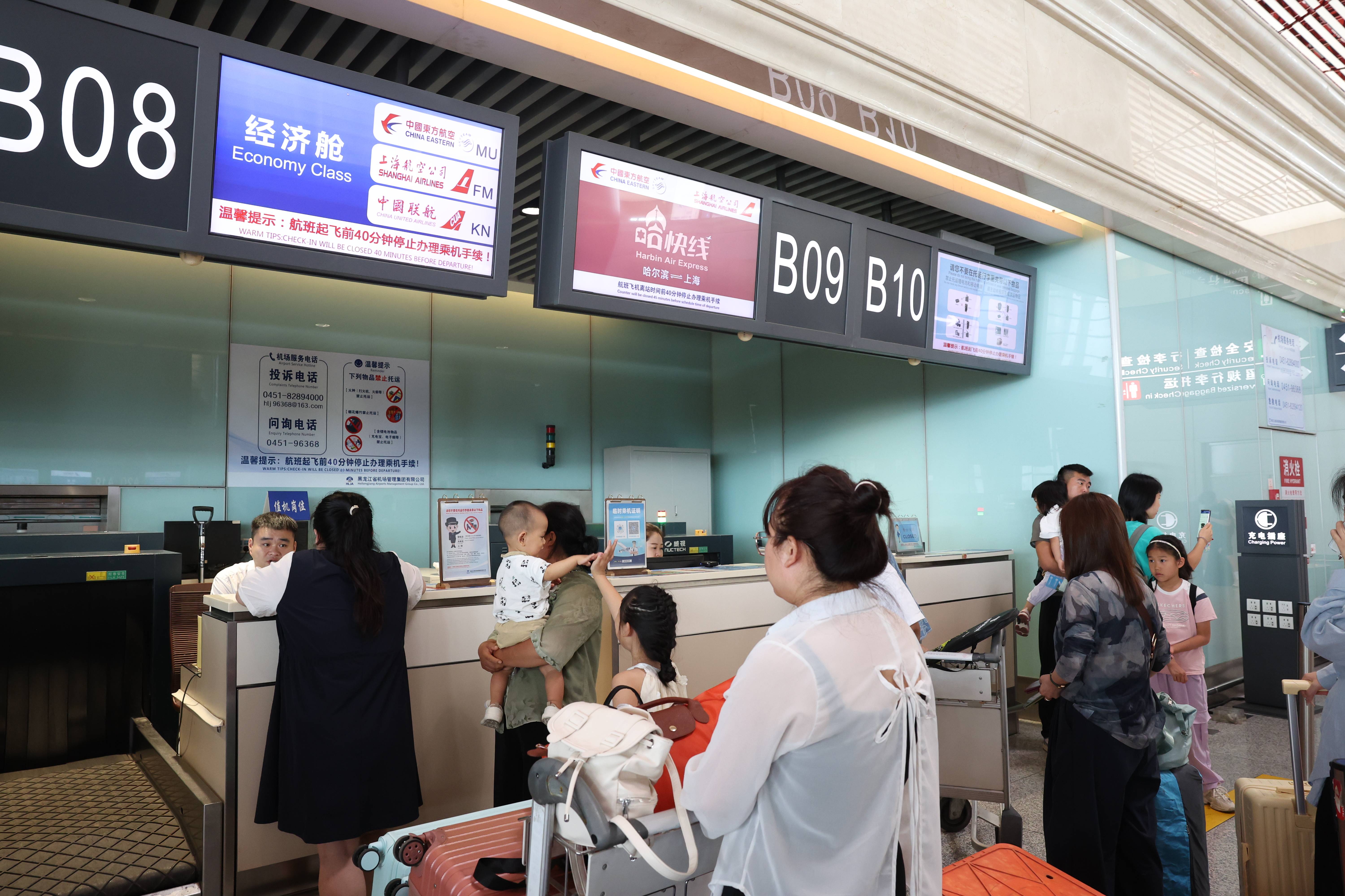 皇冠信用網结算日是哪天_每日往返14班次皇冠信用網结算日是哪天！哈尔滨机场开通“哈尔滨-上海空中快线”