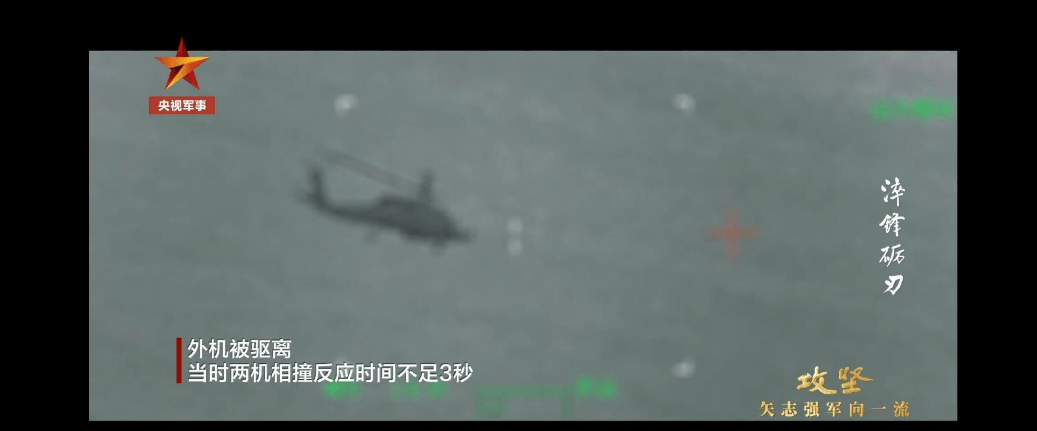 hga030皇冠安卓手机版_反制美军穿越台海hga030皇冠安卓手机版,取得重大效果,中国武直10立规矩,敢闯就撞落