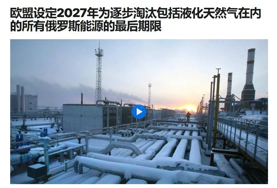 皇冠信用网怎么开户_乌外长口出狂言:乌克兰愿今年结束战争皇冠信用网怎么开户,但美国必须严厉制裁中国