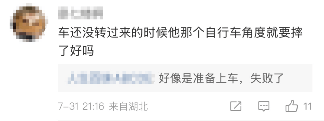 皇冠信用网代理申条件_女子骑车摔倒皇冠信用网代理申条件，追责10米外的轿车司机，最新进展：双方协商放弃追责