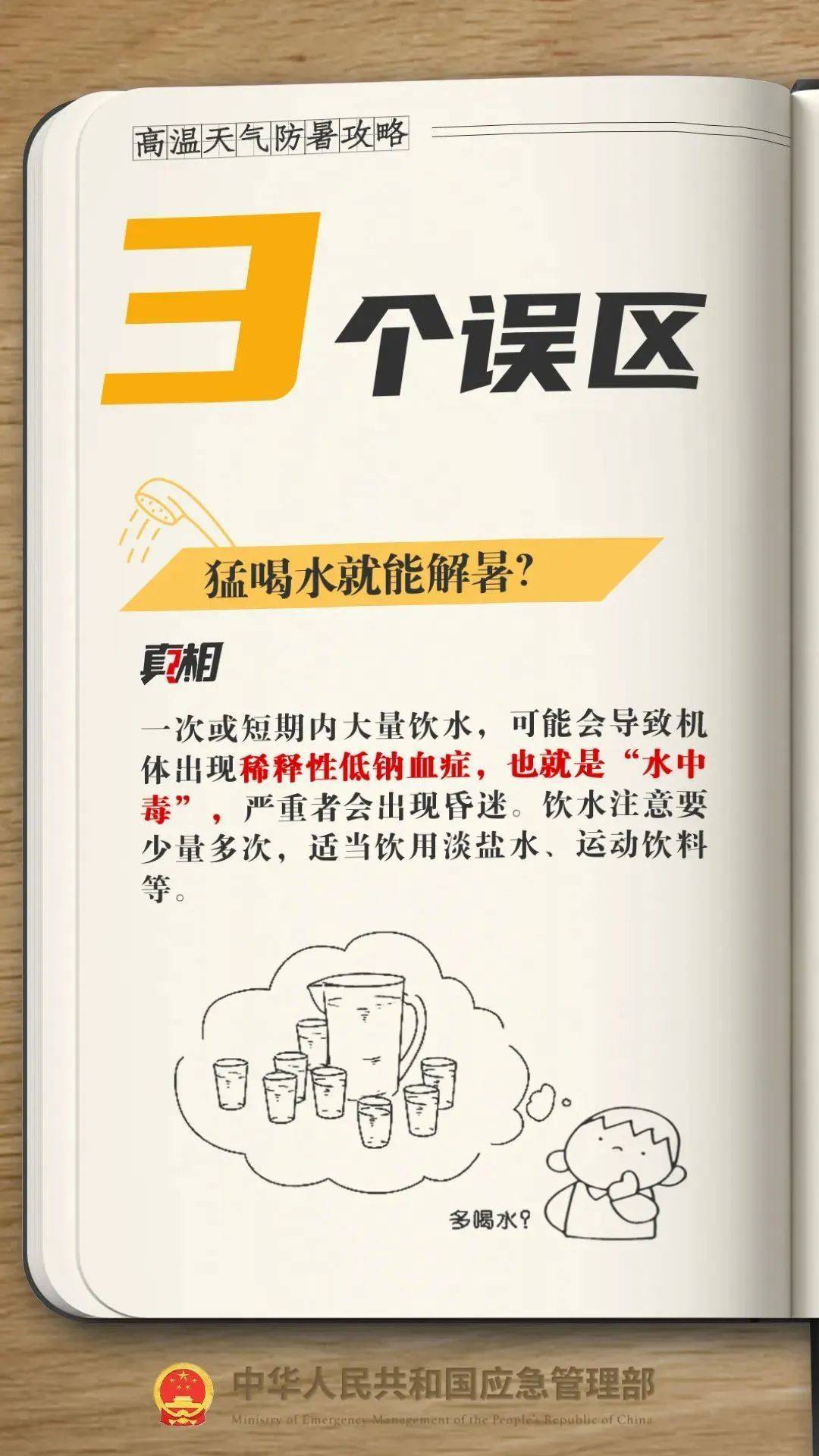 皇冠登1登2登3申请_西安发布红色预警皇冠登1登2登3申请！降雨降温时间确定