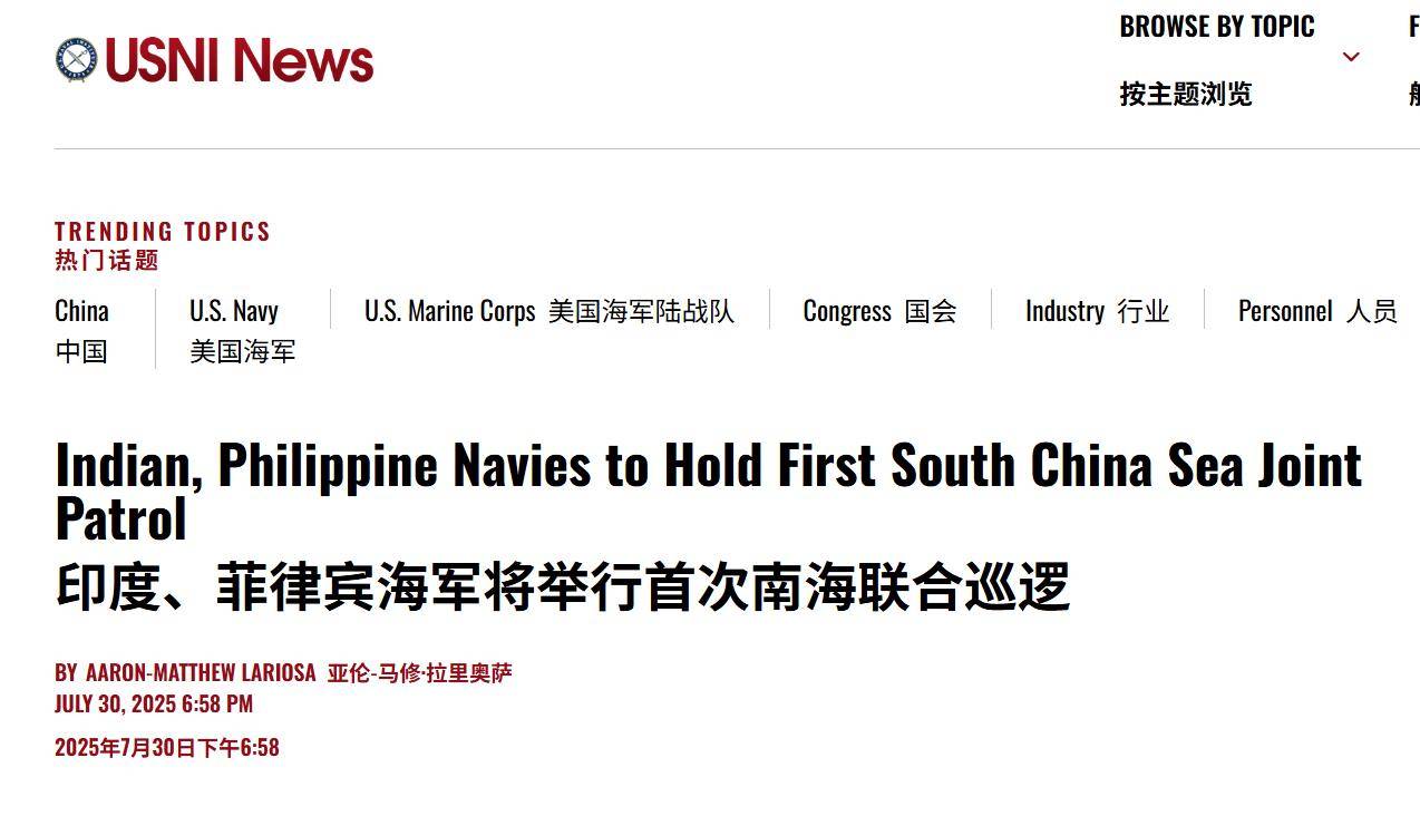 信用網如何申请_印海军想给中国来个突然袭击信用網如何申请,四舰闯进南海,中方直接“上硬菜”