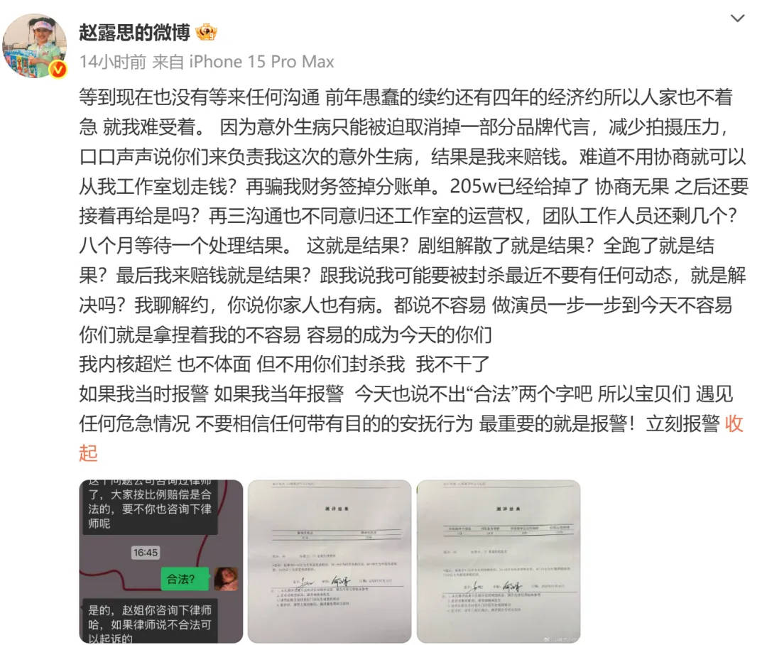 皇冠信用网代理注册_杨幂15年前的博文火了:有本事就杀了我皇冠信用网代理注册,杀不死,就等着看我变得更强大吧