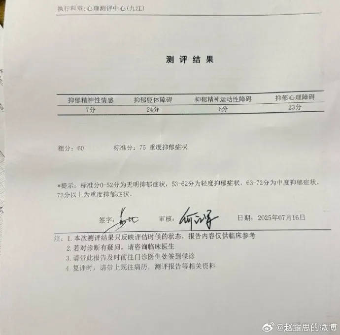 皇冠信用网代理注册_杨幂15年前的博文火了:有本事就杀了我皇冠信用网代理注册,杀不死,就等着看我变得更强大吧