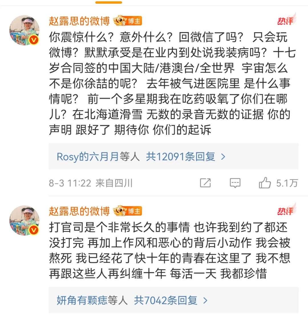 皇冠信用网代理注册_杨幂15年前的博文火了:有本事就杀了我皇冠信用网代理注册,杀不死,就等着看我变得更强大吧