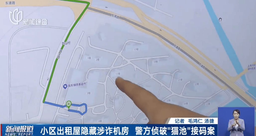 皇冠信用网怎么申请_不对劲! 上海小区一房屋没人居住,空调却24小时开着? 警方:刑拘