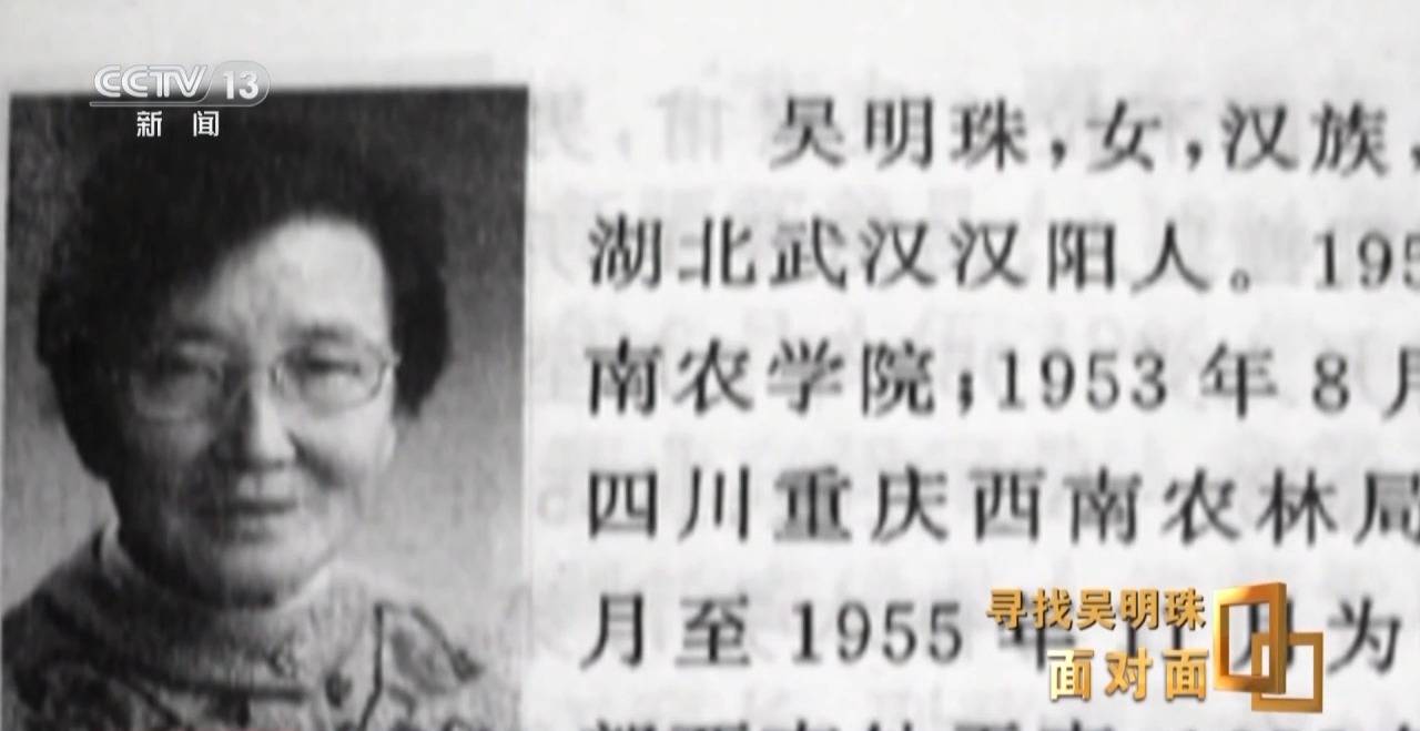 皇冠信用网怎么申请_面对面丨中国人的吃瓜自由要感谢她皇冠信用网怎么申请！吴明珠说她的一生就是结几个好瓜献给人民