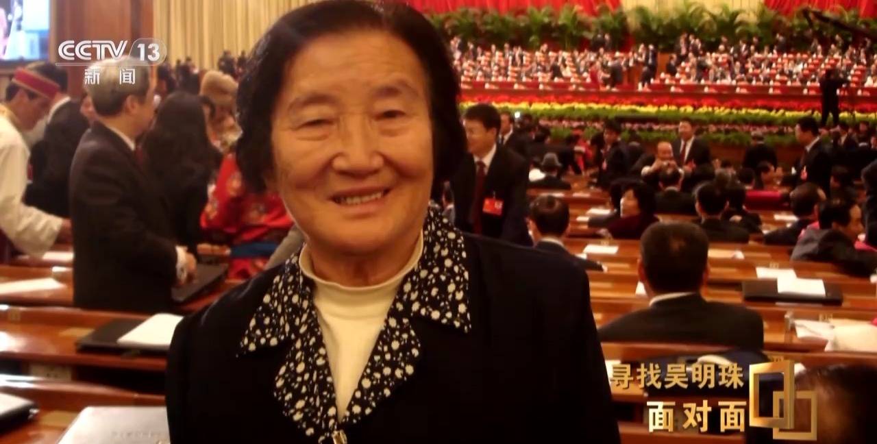 皇冠信用网怎么申请_面对面丨中国人的吃瓜自由要感谢她皇冠信用网怎么申请！吴明珠说她的一生就是结几个好瓜献给人民