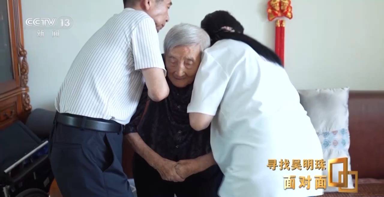 皇冠信用网怎么申请_面对面丨中国人的吃瓜自由要感谢她皇冠信用网怎么申请！吴明珠说她的一生就是结几个好瓜献给人民