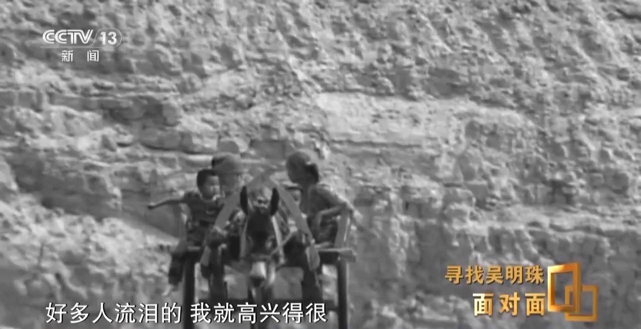 皇冠信用网怎么申请_面对面丨中国人的吃瓜自由要感谢她皇冠信用网怎么申请！吴明珠说她的一生就是结几个好瓜献给人民